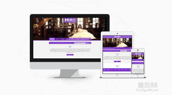 【甘肅手機網站制作想找一流的西安網站建設公司就選金狐科技】_