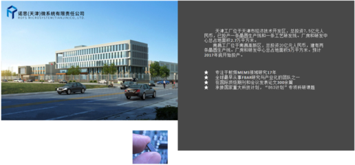 被美國(guó)&ldquo;誘捕&rdquo;的中國(guó)教授正式宣判了!法官建議將其送往加州安全系數(shù)最低的監(jiān)獄