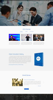 全球員工溝通平臺 海外網(wǎng)站建設(shè)