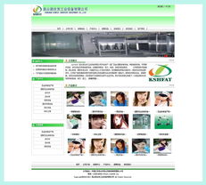 企業(yè)網(wǎng)站建設(shè)之基石 專業(yè)效果圖制作的重要性