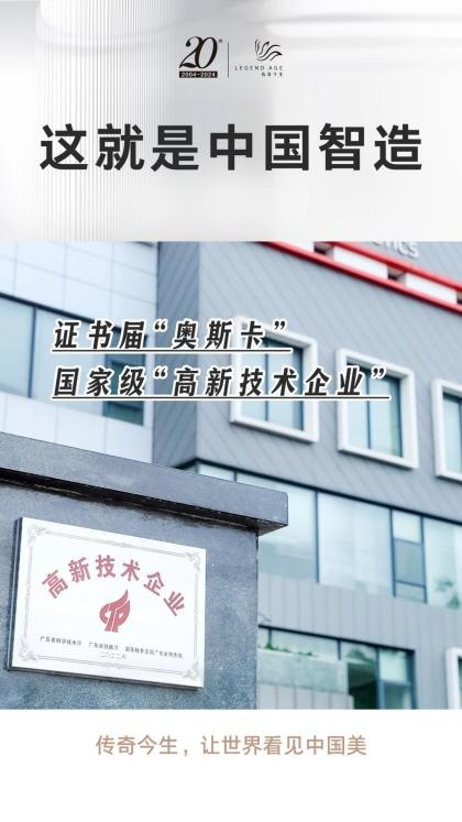 夢幻聯(lián)動中國國家藝術體操隊，傳奇今生精準詮釋國貨美學營銷趨勢資產管理