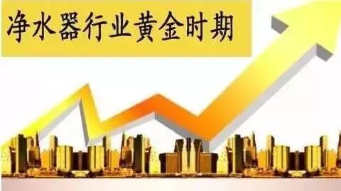 加盟華爾康凈水器 四維優(yōu)勢(shì)鑄就財(cái)富新未來，把握趨勢(shì)資產(chǎn)增長(zhǎng)戰(zhàn)略